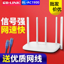 Mandatory AC1900 one thousand trillion fiber optic wireless router high power home dual-frequency high-speed oil spill wear wall full-net