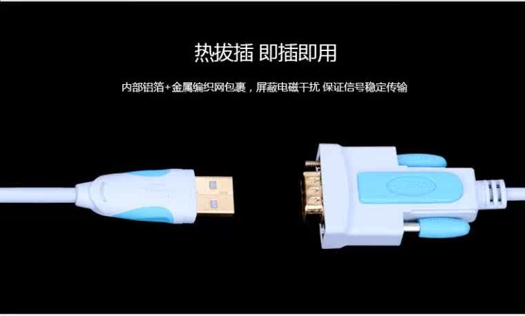 Concentrateur USB - Ref 366875 Image 40