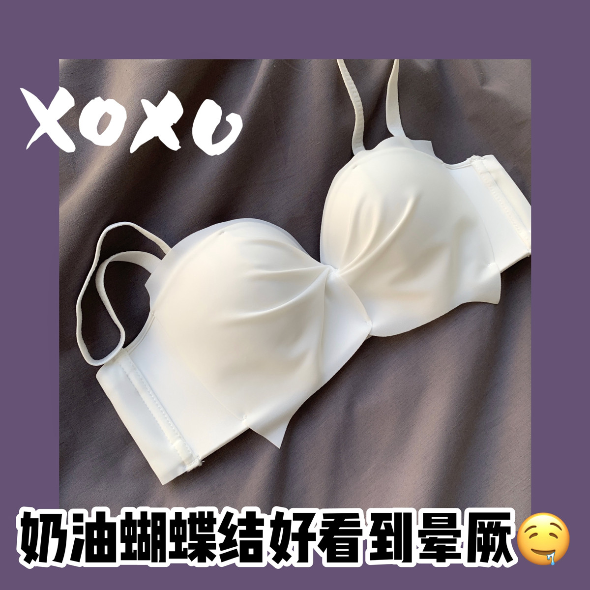 Lindwear girl pure-intent small bra gathers thin steel-free ring no trace student girl female female bye milk white bra