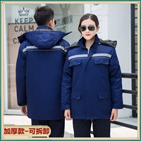 Двойное обратное утолщенное хлопковое пальто [Скрытый синий]]