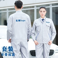 Volkswagen с длинными рукавами (без ярлыков) набор