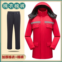 Двойная инвертированное утолщенное хлопковое пальто [красный] + хлопковые брюки