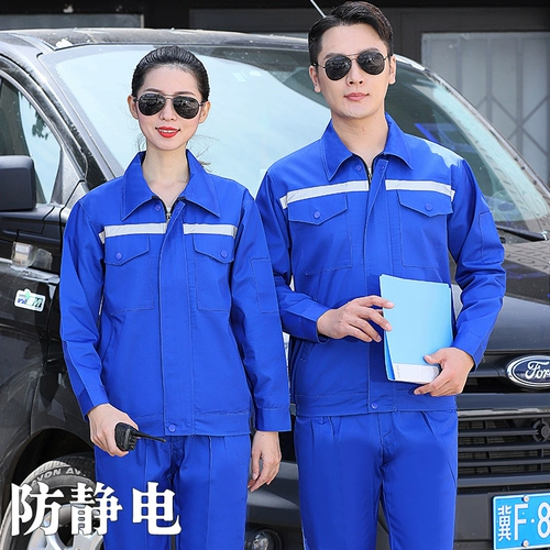 Осенний антистатический комплект для работы, электронный лонгслив, рабочая одежда