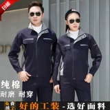 Хлопковый осенний комбинезон, делается под заказ