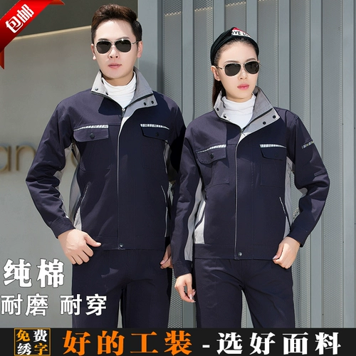 Хлопковый осенний комбинезон, делается под заказ