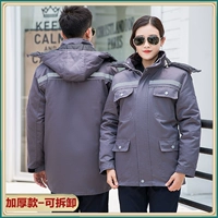 Двойное обратное утолщенное хлопковое пальто [серый]