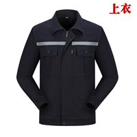 Чистый хлопковый анти-световой полоса-тибец-синий [вверху]