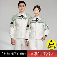 Антистатический белый лонгслив, комплект