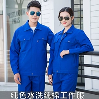 Хлопковый металлический синий комплект