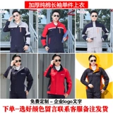 Хлопковый осенний комбинезон, делается под заказ