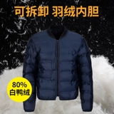 Хлопковая демисезонная куртка для работы, пуховик, делается под заказ