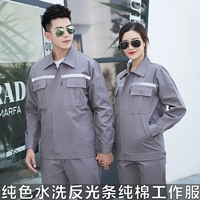 Хлопковый светоотражающий комплект