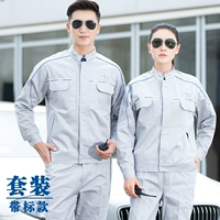 Новый набор Volkswagen Long -Sleeved (с меткой) костюм