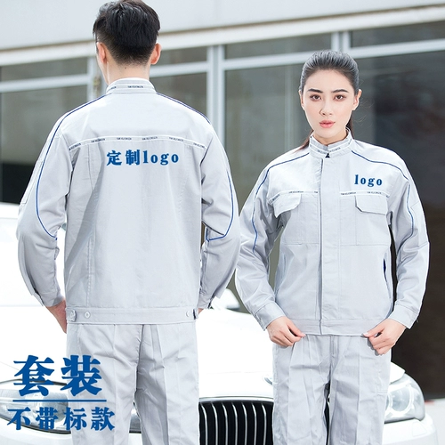 Новый Faw -Volkswagen Work Service Long -Sleeved Set 4S Store Workers Maintenge Automotive доставка автомобильная красота красота