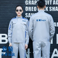 Обновить набор с длинными рукавами Volkswagen (без ярлыков)