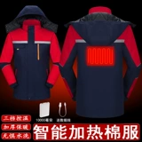 Зимний удерживающий тепло пуховик для работы, куртка, делается под заказ