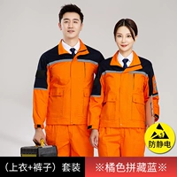 Антистатический оранжевый лонгслив, комплект