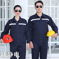 Синяя антистатическая камера, электрический лонгслив, комплект