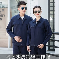 Хлопковый металлический синий комплект