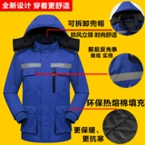 新晨 Демисезонная утепленная удерживающая тепло износостойкая куртка для работы, пуховик, делается под заказ