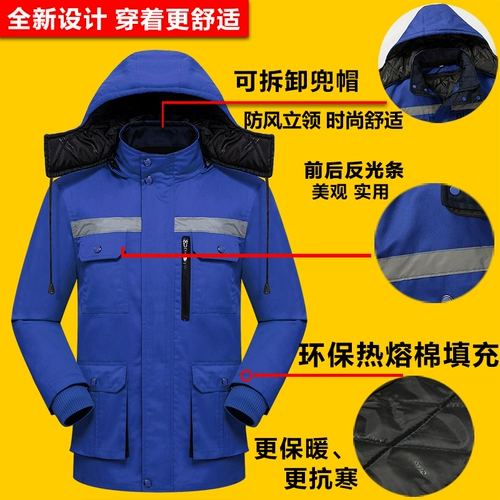 新晨 Демисезонная утепленная удерживающая тепло износостойкая куртка для работы, пуховик, делается под заказ