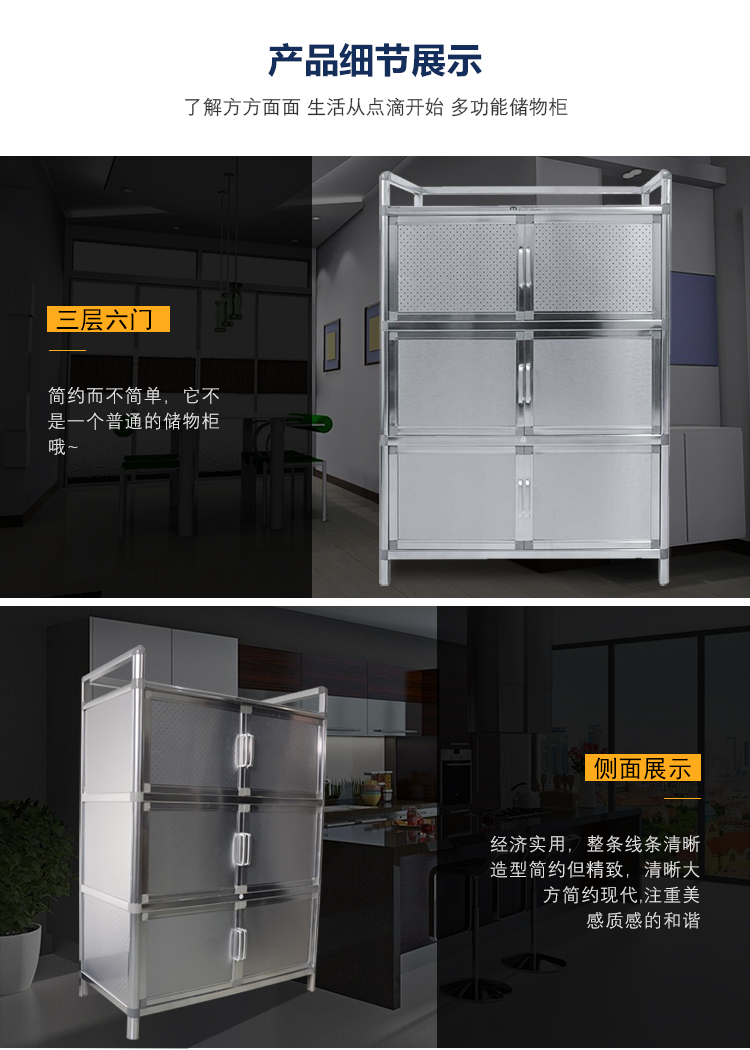 Cam dày thép không gỉ tủ tủ bếp đơn giản bếp tủ nhôm ban công tủ khóa tủ phía Meal - Buồng tủ sách