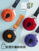 Creative tadpole cartoon shape small disc foldable portable shopping bag telescopic crossbody eco-bag multifunctional