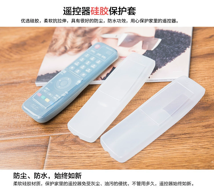 Điều hòa từ xa Youzhiju điều khiển từ xa bộ silicone điều khiển từ xa bảo vệ che bụi che điều khiển từ xa trong suốt điều khiển từ xa