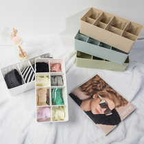 Yuzhiju plastic storage box separation desktop underwear socks storage box drawer classification underwear storage box