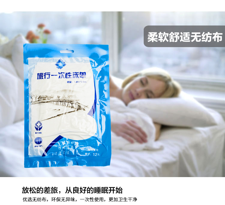 nguồn cung cấp dùng một lần xếp hạng Yau của di giường đi đôi đơn màu một mảnh vải vải du lịch tờ đơn - Khăn trải giường thảm giường ngủ