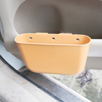 Youzhiju Creative Car Supplies Car Hanging Trash Bin Car Special Storage Car Small Trash Bin