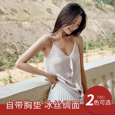 Chiffon camisole women with chest pads small suit can be worn inside and outside V-neck loose satin bottoming top women