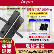 Aqara Green Rice Smart Door Lock A100 Pro Flagship Bluetooth Apple Home Key HomeKit Fingerprint Lock