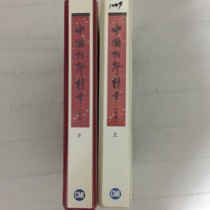 Chinese cross talk essence Hou Baolin 16 cassette full line solitary product national tape cassette tape good product