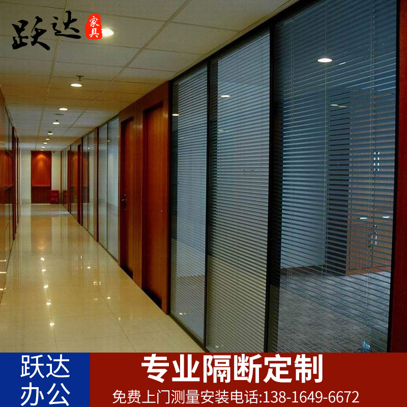 Office glass partition wall Double louver partition wall frosted single glass aluminum alloy sound insulation high partition customization