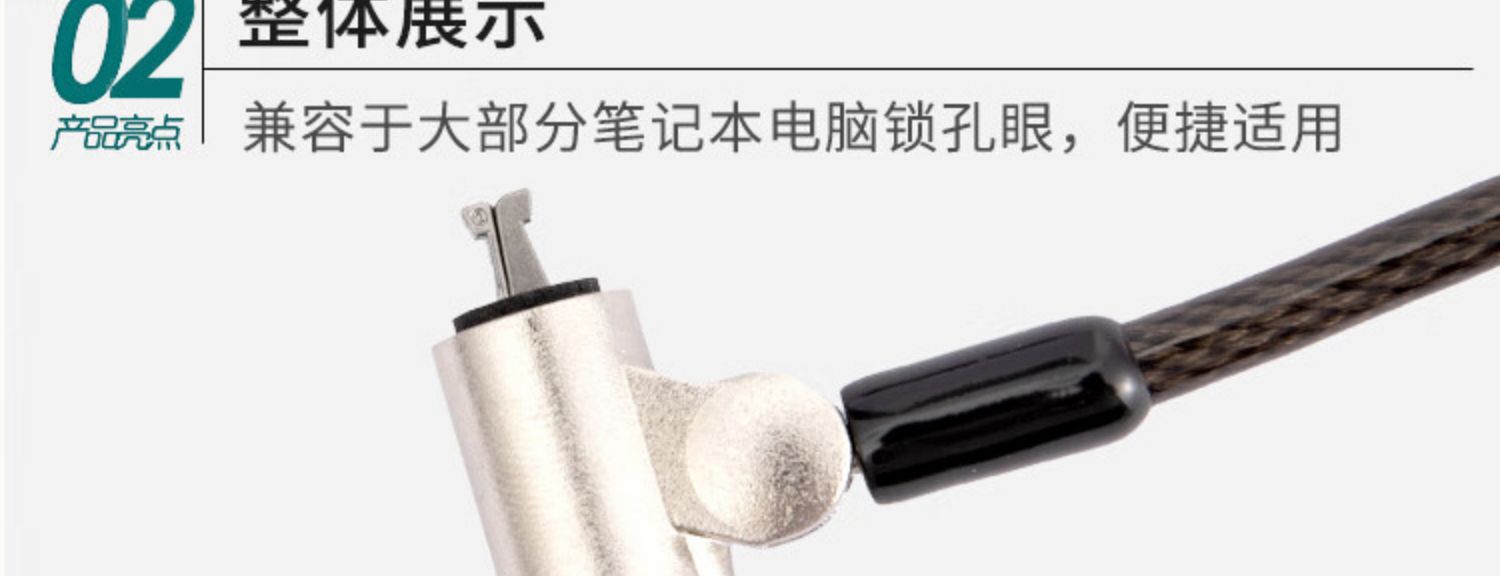 USB-блокиратор 笔记本电脑防盗锁适用戴尔外星人5*3mm小锁孔安全钥匙密码锁1.8米 USB-блокиратор 笔记本电脑防盗锁适用戴尔外星人5*3mm小锁孔安全钥匙密码锁1.8米