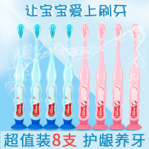 Shuke Shuke childrens growth toothbrush 2-5-6-7-8-9-10-11-12 years old gingival Soft Hair Suction Cup