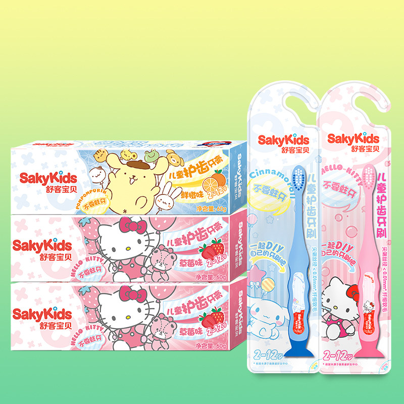 Shukshu Guest Bao Baby Children's toothpaste * 3 toothbrushes * 2 anti-moth 2-3-6-12 years of cleaning Oral low fluoride Special
