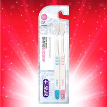 Shuke Shuke soft silk bright white soft hair toothbrush 2 exquisite small brush head extremely fine bristles high grinding round clean