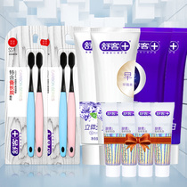 Shuke Shuke morning and evening White toothpaste * 4 charcoal silk toothbrush * 4 small toothpaste * 4 bamboo charcoal whitening to remove bad breath smoke stains