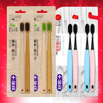 Shuke Shuke log toothbrush charcoal toothbrush bamboo charcoal small brush head soft fine hair clean oral gingival protection