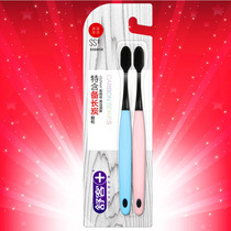 Shuke Shuke toothbrush charcoal silk energy 2 filled with filament soft wool prepared charcoal deep clean dry and fresh