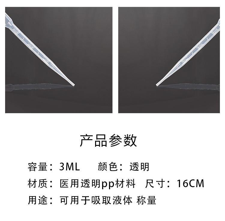 Tự tay làm son môi chất liệu dụng cụ ống hút nhựa Papillon dropper 3ml rơm 10 que - Các công cụ làm đẹp khác miếng kích mí