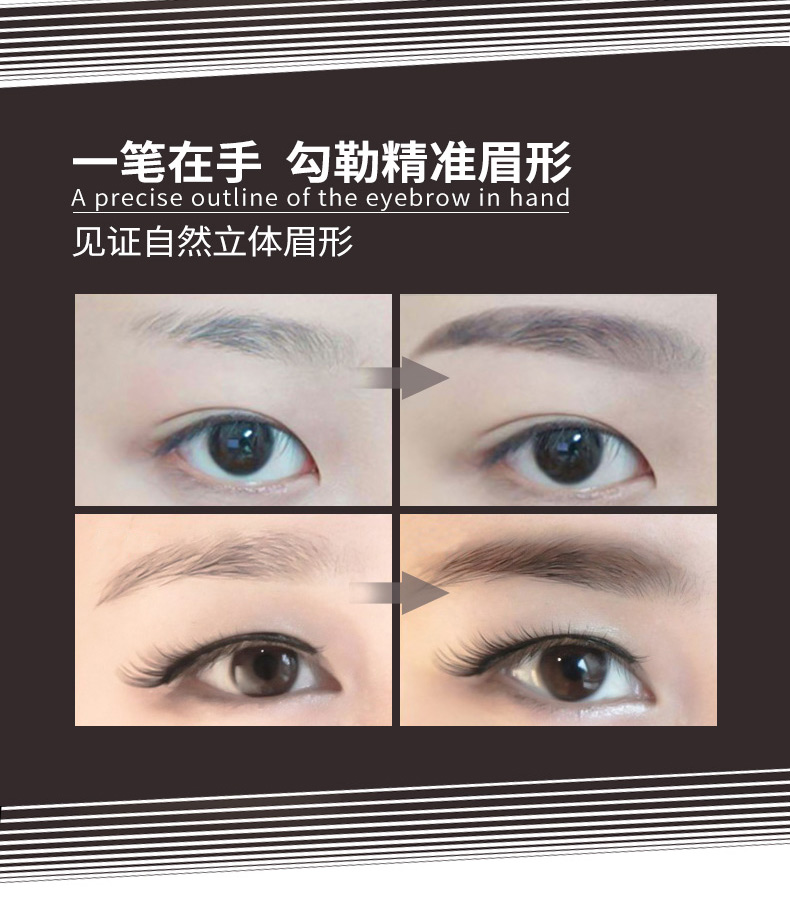 Rất gần với bút chì kẻ lông mày trang web chính thức chống mồ hôi không dễ tẩy trang tự nhiên trang điểm dài nữ chính da phù hợp với bút chì lông mày - Bút chì lông mày / Bột / Stick kẻ mày innisfree