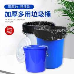 Thickened multi-use large trash can factory outdoor sanitation classification plastic bucket commercial For Home kitchen drum with lid