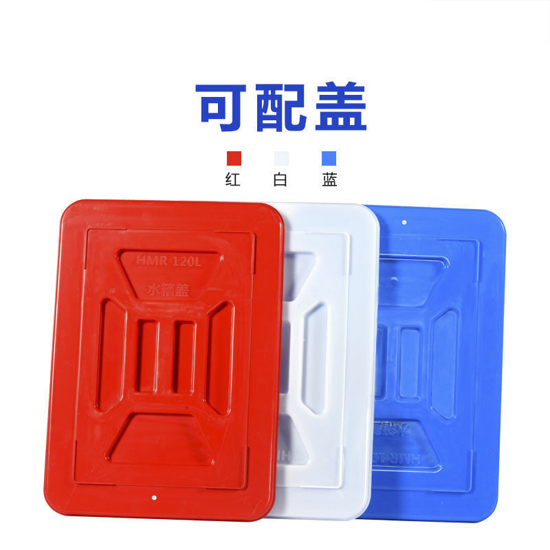 Thickened plastic water tank rectangular household storage storage box fish farming and selling fish square bucket large large-capacity water tank cover