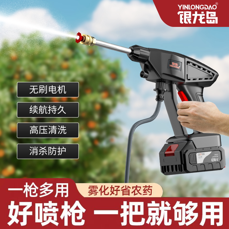 新型充电电动喷雾器打药机洗车高压喷枪园林浇花果树专用神器农用