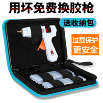 Hot melt glue grab universal household manual hot capacity glue gun Plastic glue strip Hot melt glue stick High viscosity strong industrial grade