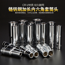 Yiming Dafei 1 2 Mirror CRV chromium vanadium steel superhard extended sleeve Hexagonal sleeve Spark plug sleeve