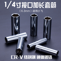Yiming tools auto repair 1 4 lengthened inner and outer hexagon socket head cap ratchet wrench 6 3mm small flying tube head